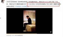 内娱爆料肖宇梁视频,内娱热议不断！